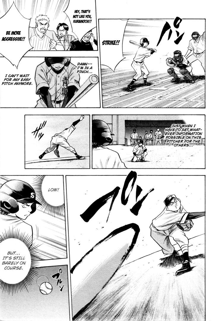Daiya no A Chapter 63 page 8 - Chapter 63 : Carelessness is the Biggest Opponent