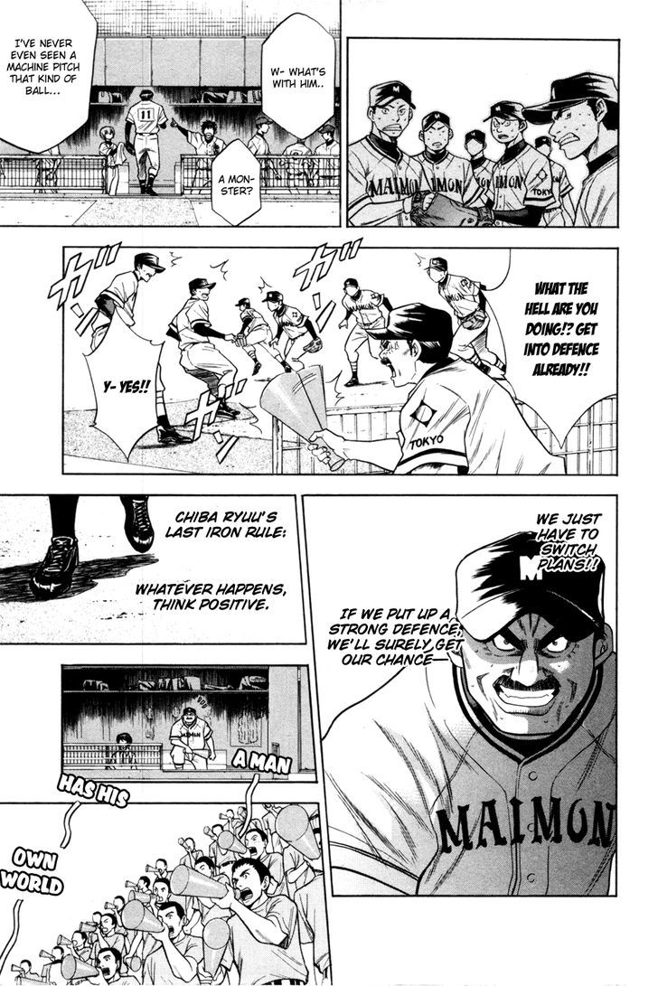 Daiya no A Chapter 64 page 14 - Chapter 64 : That Boy's Got a Strong Arm