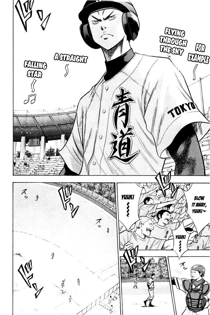 Daiya no A Chapter 64 page 15 - Chapter 64 : That Boy's Got a Strong Arm