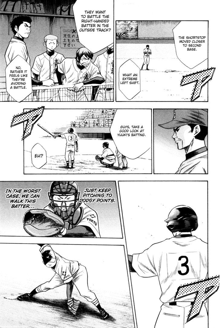Daiya no A Chapter 64 page 16 - Chapter 64 : That Boy's Got a Strong Arm