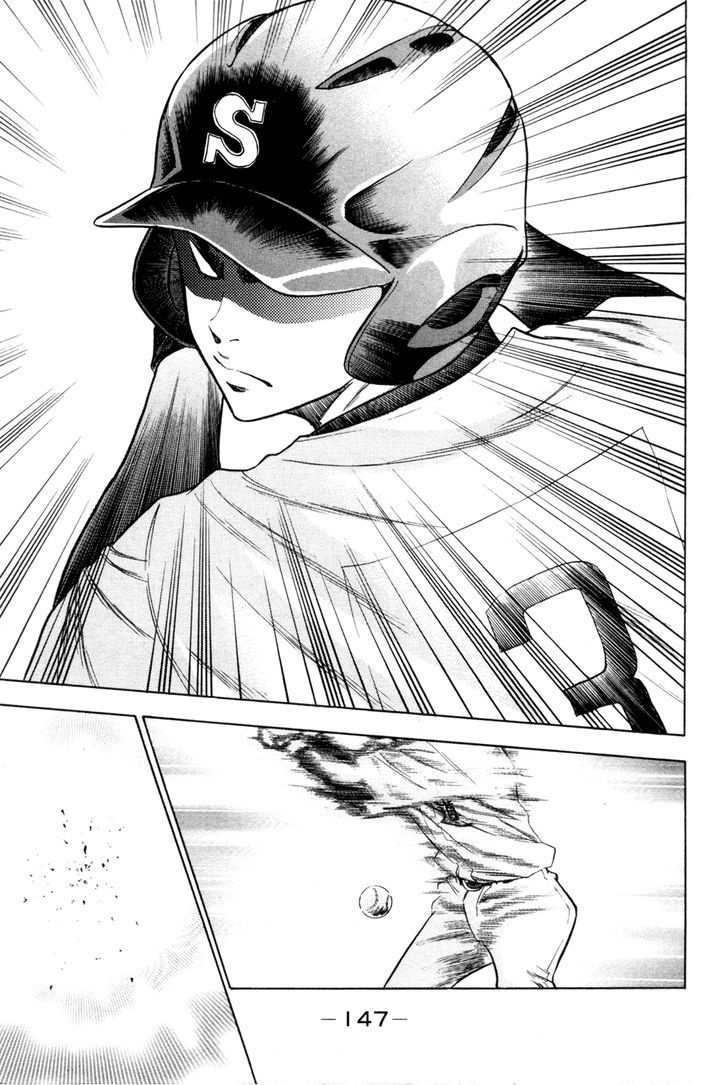 Daiya no A Chapter 64 page 18 - Chapter 64 : That Boy's Got a Strong Arm