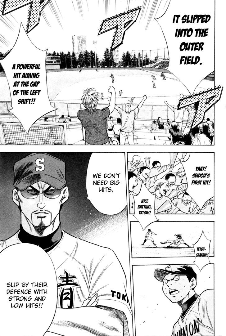Daiya no A Chapter 64 page 20 - Chapter 64 : That Boy's Got a Strong Arm