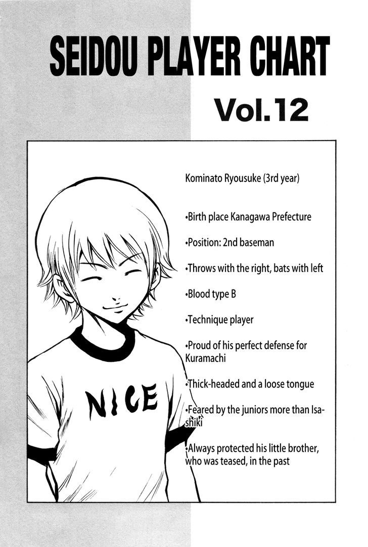 Daiya no A Chapter 64 page 21 - Chapter 64 : That Boy's Got a Strong Arm