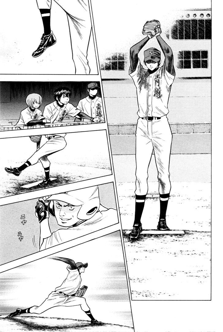 Daiya no A Chapter 64 page 5 - Chapter 64 : That Boy's Got a Strong Arm