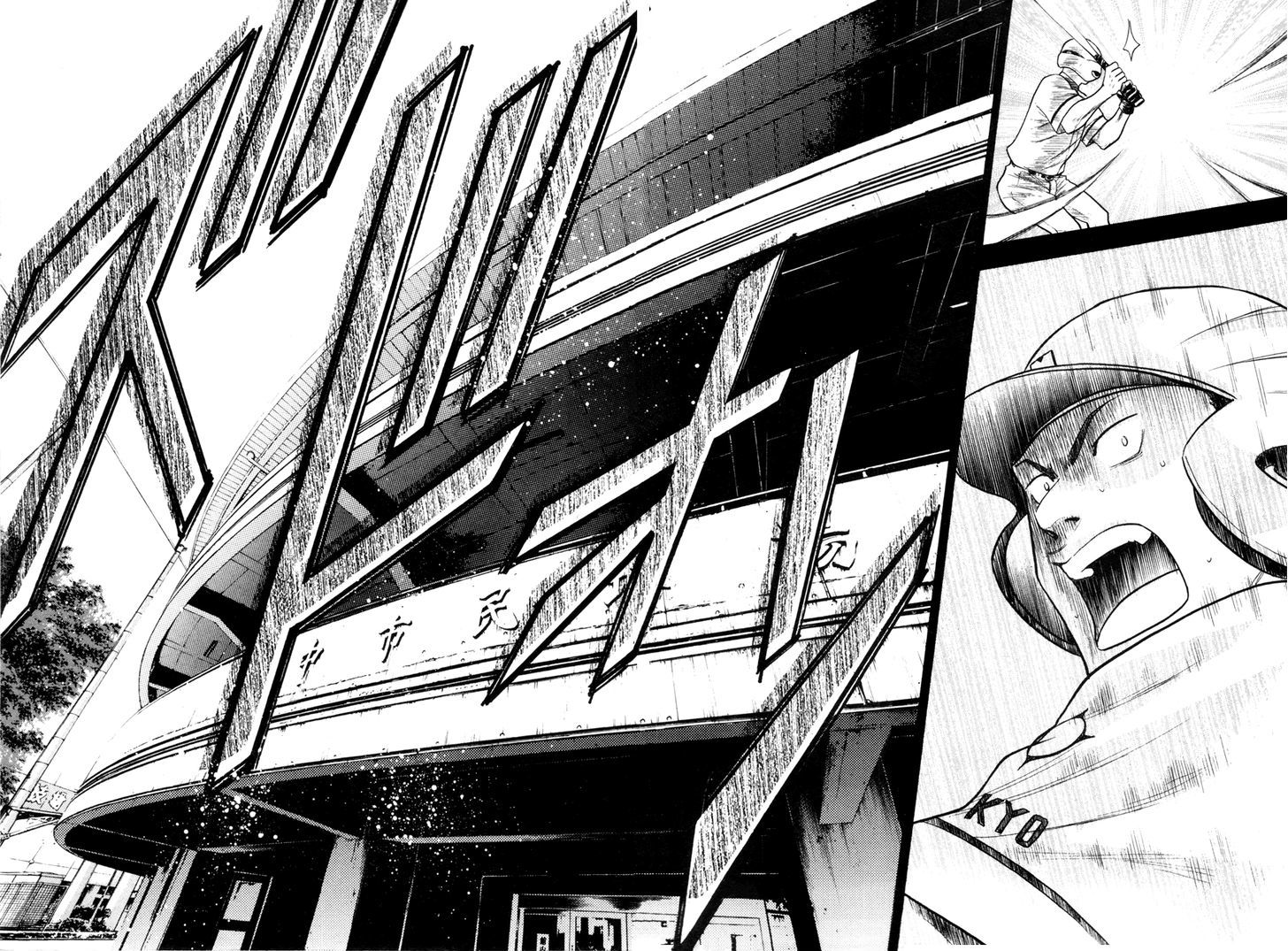 Daiya no A Chapter 64 page 6 - Chapter 64 : That Boy's Got a Strong Arm