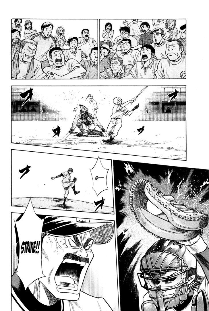 Daiya no A Chapter 64 page 7 - Chapter 64 : That Boy's Got a Strong Arm