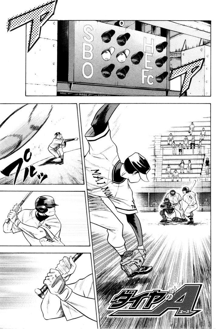 Daiya no A Chapter 65 page 1 - Chapter 65 : Appeal Time Appeal Time