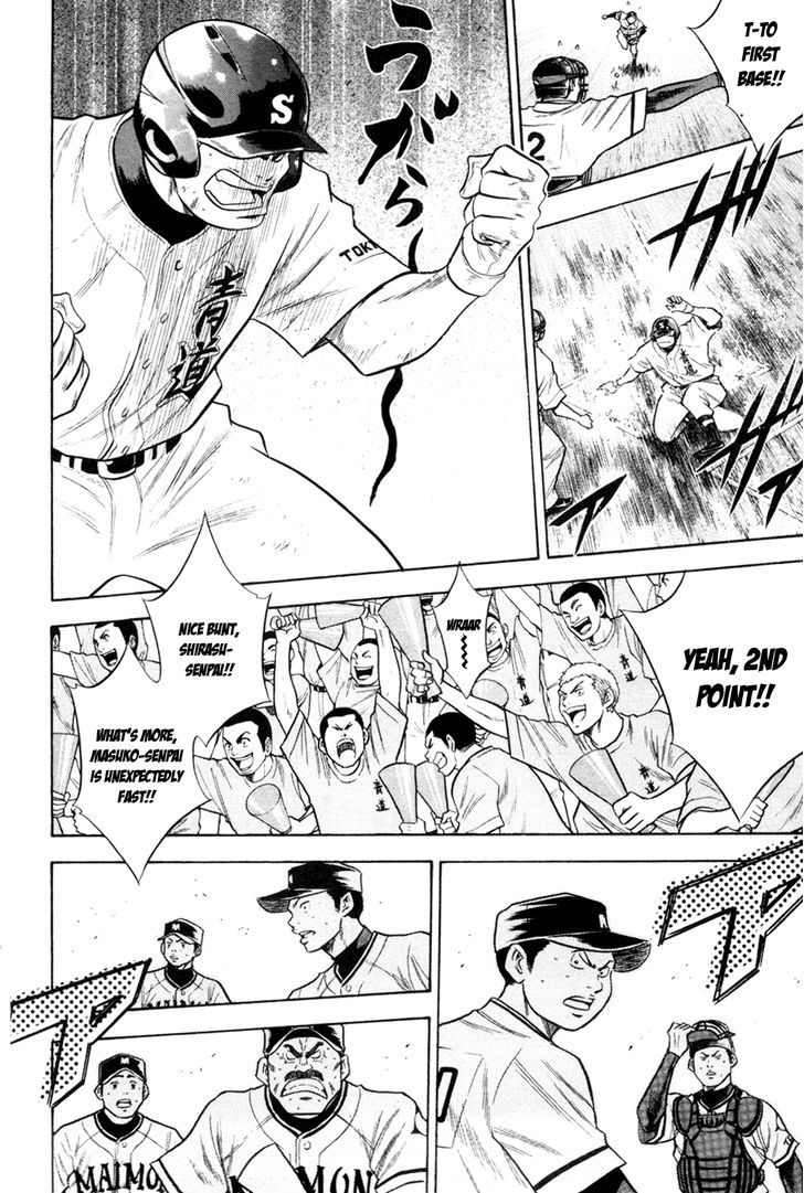 Daiya no A Chapter 65 page 10 - Chapter 65 : Appeal Time Appeal Time