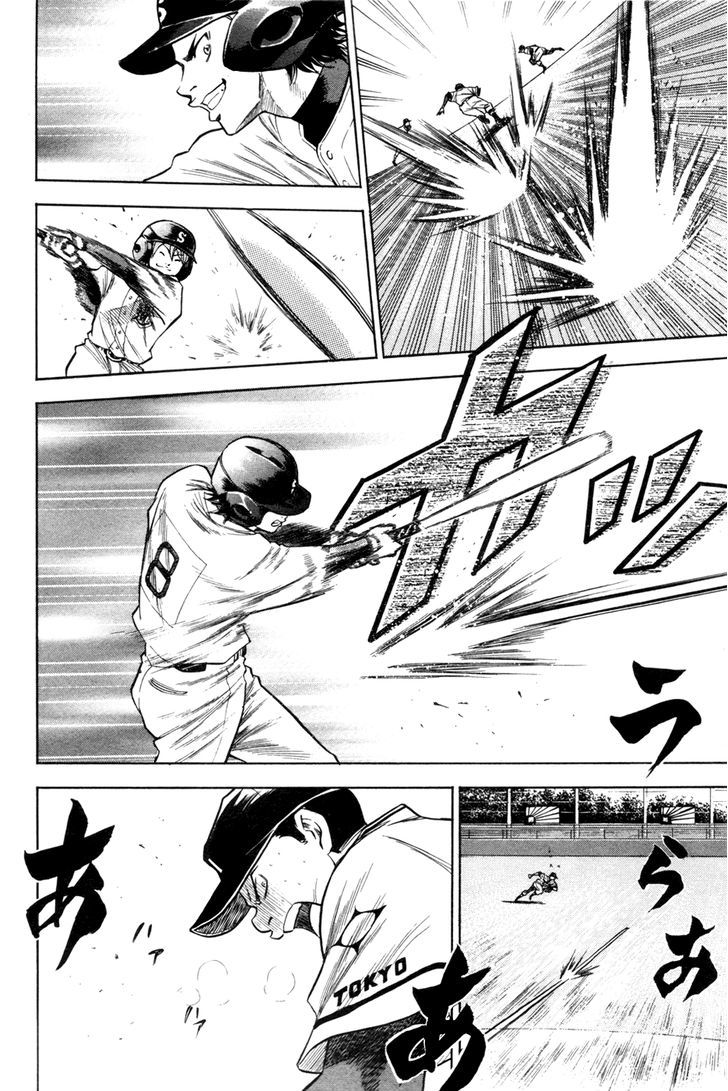 Daiya no A Chapter 65 page 14 - Chapter 65 : Appeal Time Appeal Time