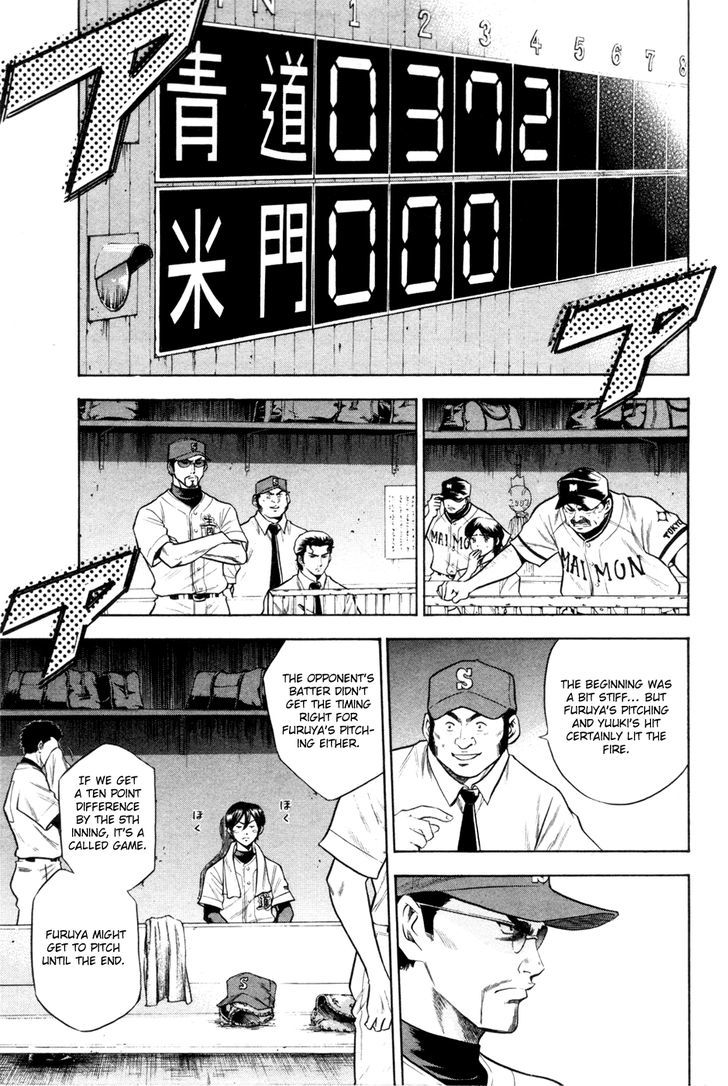 Daiya no A Chapter 65 page 15 - Chapter 65 : Appeal Time Appeal Time