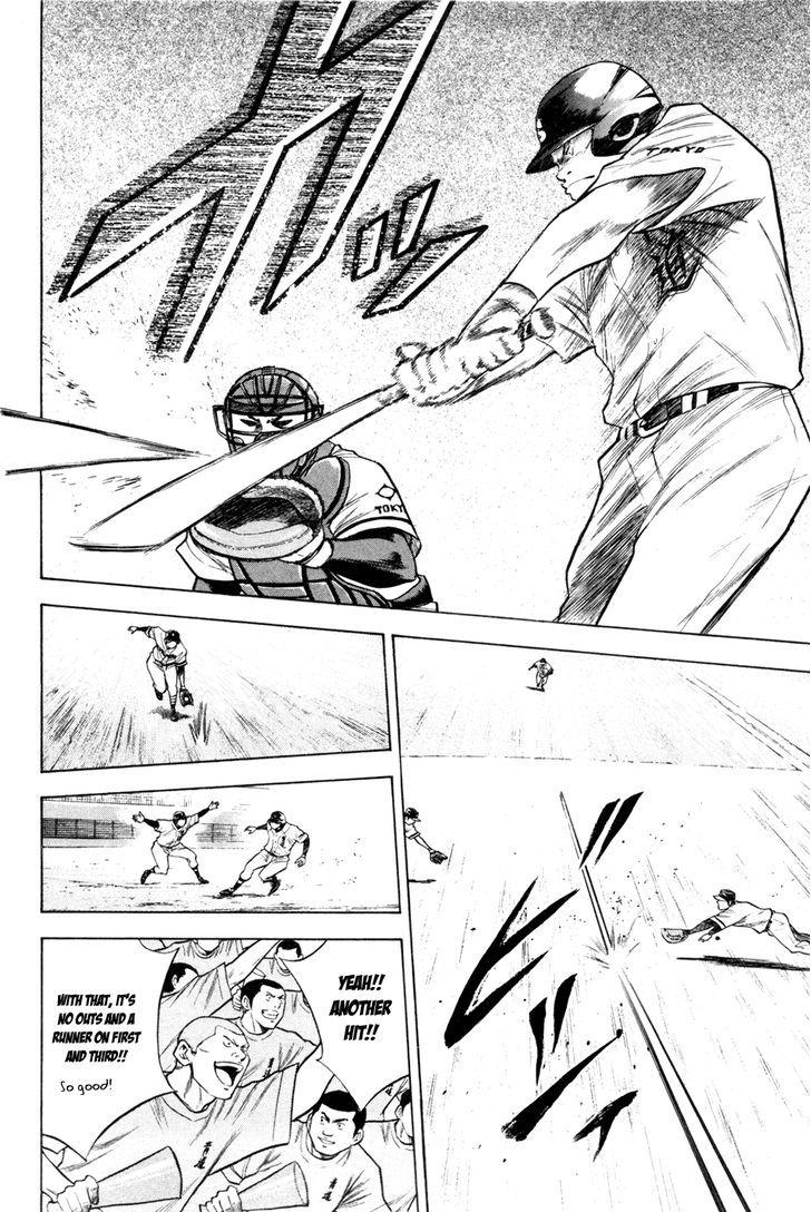 Daiya no A Chapter 65 page 2 - Chapter 65 : Appeal Time Appeal Time