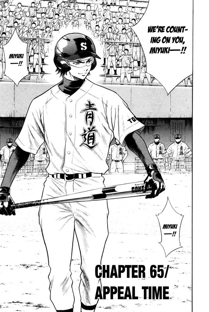 Daiya no A Chapter 65 page 3 - Chapter 65 : Appeal Time Appeal Time