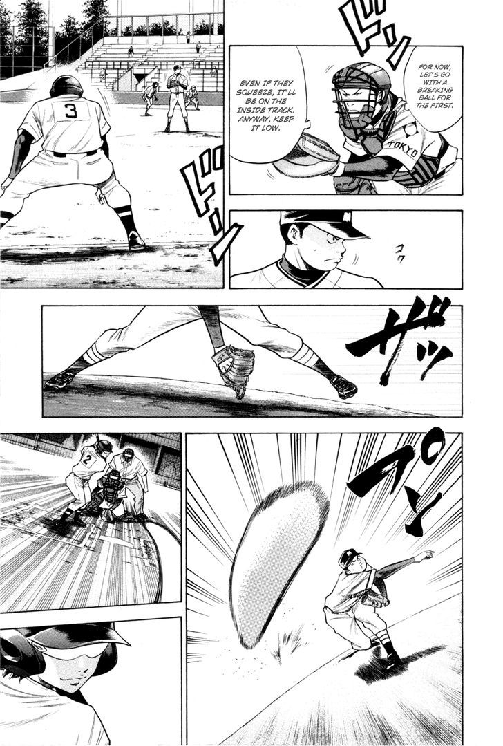 Daiya no A Chapter 65 page 5 - Chapter 65 : Appeal Time Appeal Time