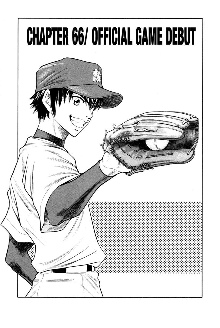 Daiya no A Chapter 66 page 1 - Chapter 66 : Official Game Debut