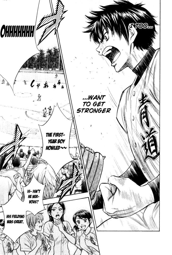 Daiya no A Chapter 66 page 18 - Chapter 66 : Official Game Debut