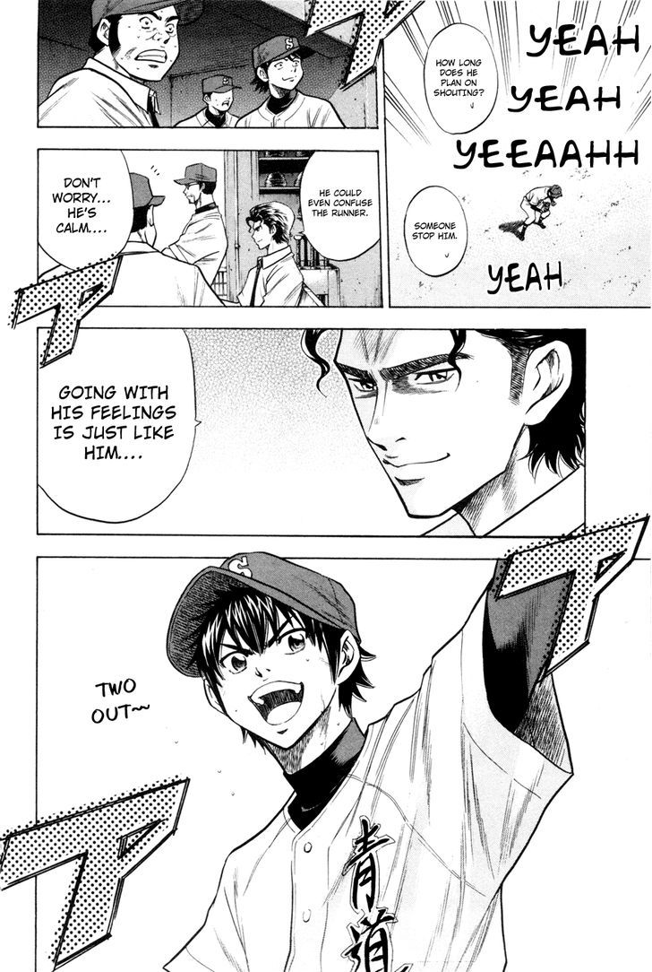 Daiya no A Chapter 66 page 19 - Chapter 66 : Official Game Debut