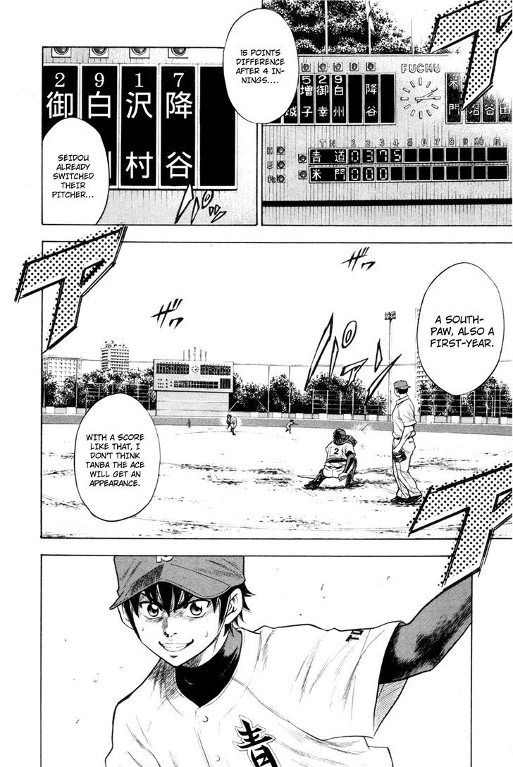 Daiya no A Chapter 66 page 2 - Chapter 66 : Official Game Debut