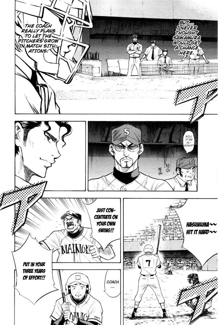 Daiya no A Chapter 66 page 4 - Chapter 66 : Official Game Debut