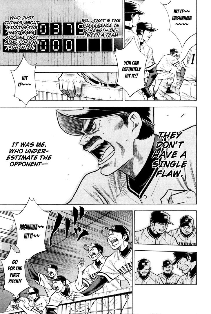 Daiya no A Chapter 66 page 5 - Chapter 66 : Official Game Debut