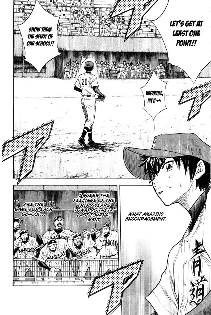 Daiya no A Chapter 66 page 6 - Chapter 66 : Official Game Debut