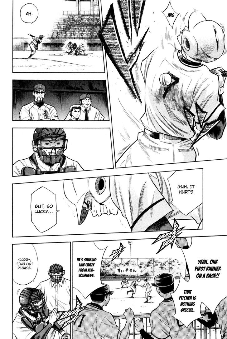 Daiya no A Chapter 66 page 8 - Chapter 66 : Official Game Debut