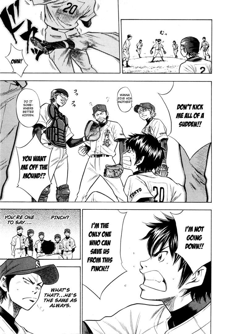 Daiya no A Chapter 66 page 9 - Chapter 66 : Official Game Debut