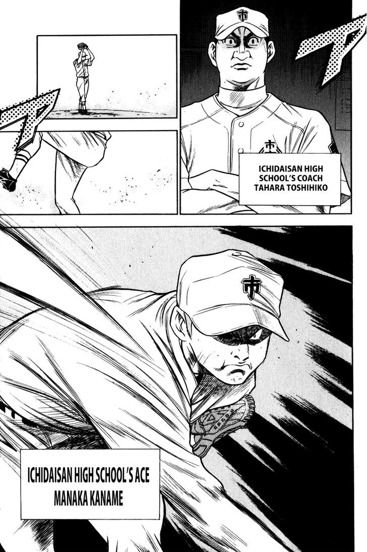 Daiya no A Chapter 67 page 11 - Chapter 67 : Road