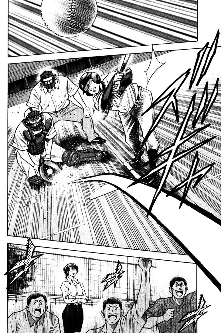 Daiya no A Chapter 67 page 12 - Chapter 67 : Road