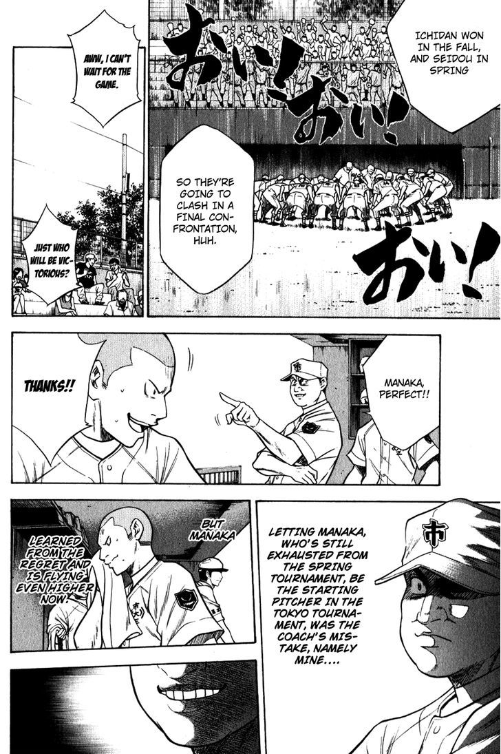 Daiya no A Chapter 67 page 14 - Chapter 67 : Road