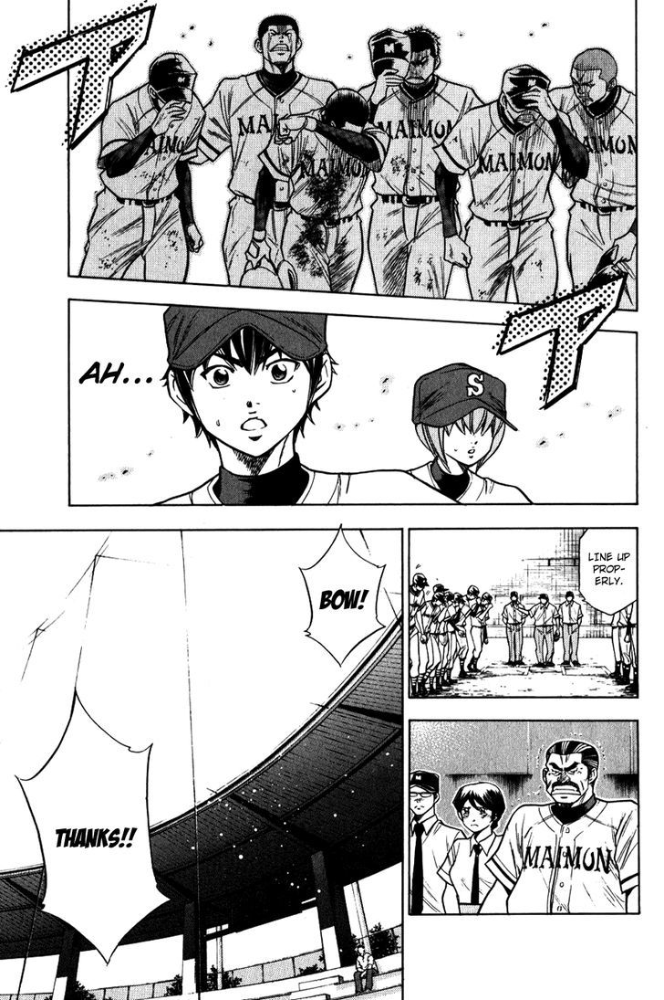 Daiya no A Chapter 67 page 17 - Chapter 67 : Road