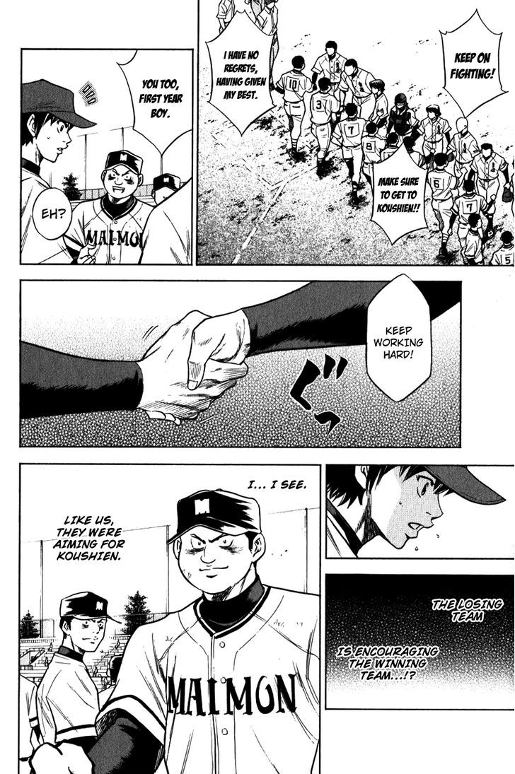 Daiya no A Chapter 67 page 18 - Chapter 67 : Road
