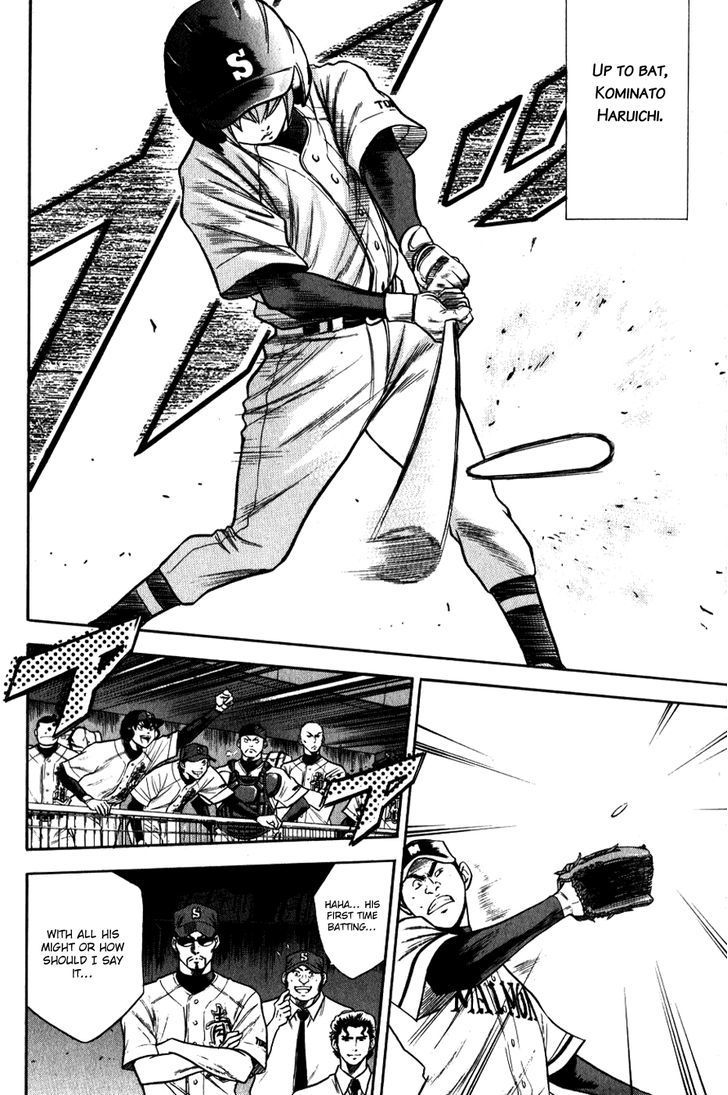 Daiya no A Chapter 67 page 6 - Chapter 67 : Road
