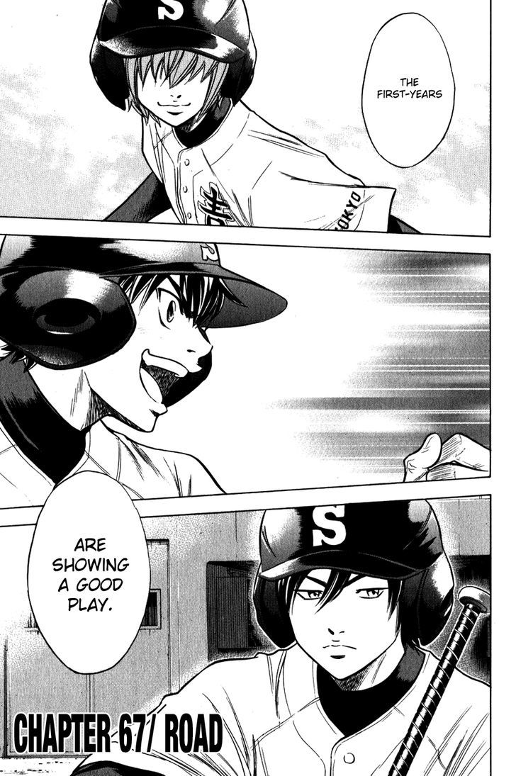 Daiya no A Chapter 67 page 7 - Chapter 67 : Road
