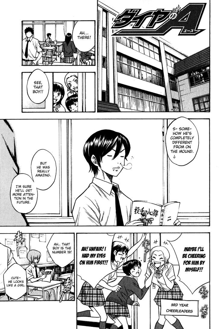 Daiya no A Chapter 68 page 1 - Chapter 68 : Happy Approach!?