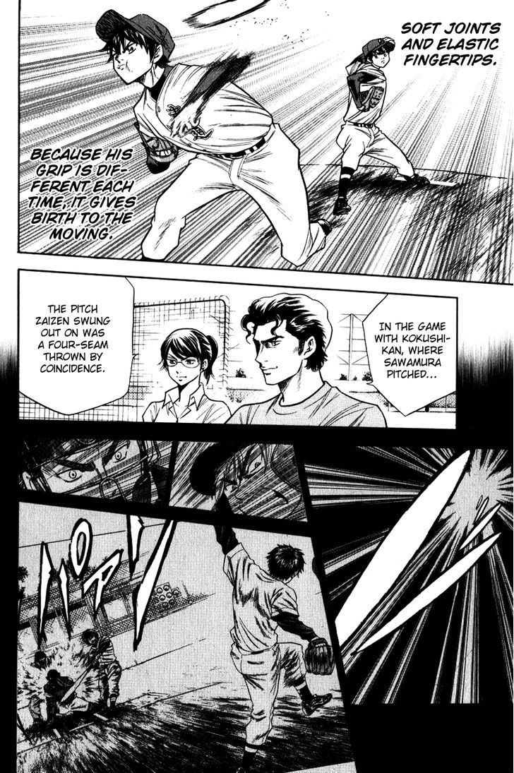 Daiya no A Chapter 68 page 10 - Chapter 68 : Happy Approach!?