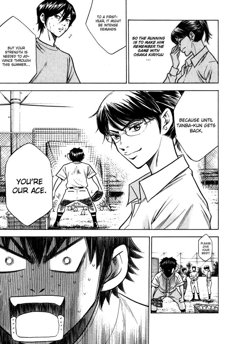 Daiya no A Chapter 68 page 13 - Chapter 68 : Happy Approach!?