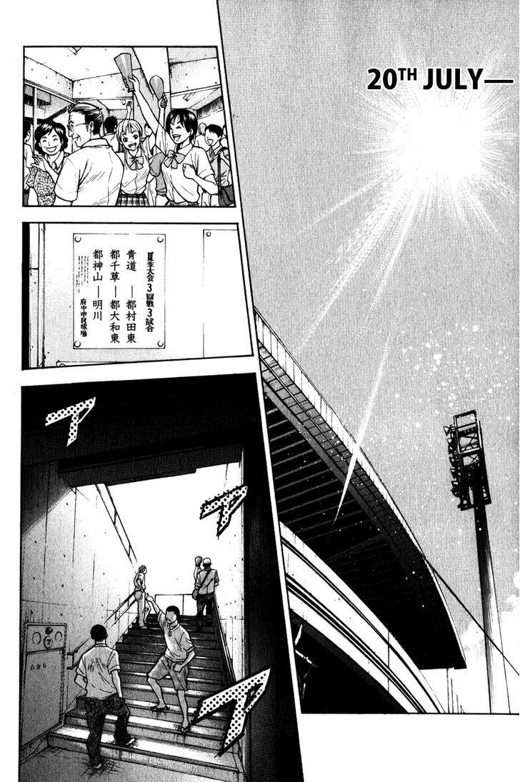 Daiya no A Chapter 68 page 14 - Chapter 68 : Happy Approach!?