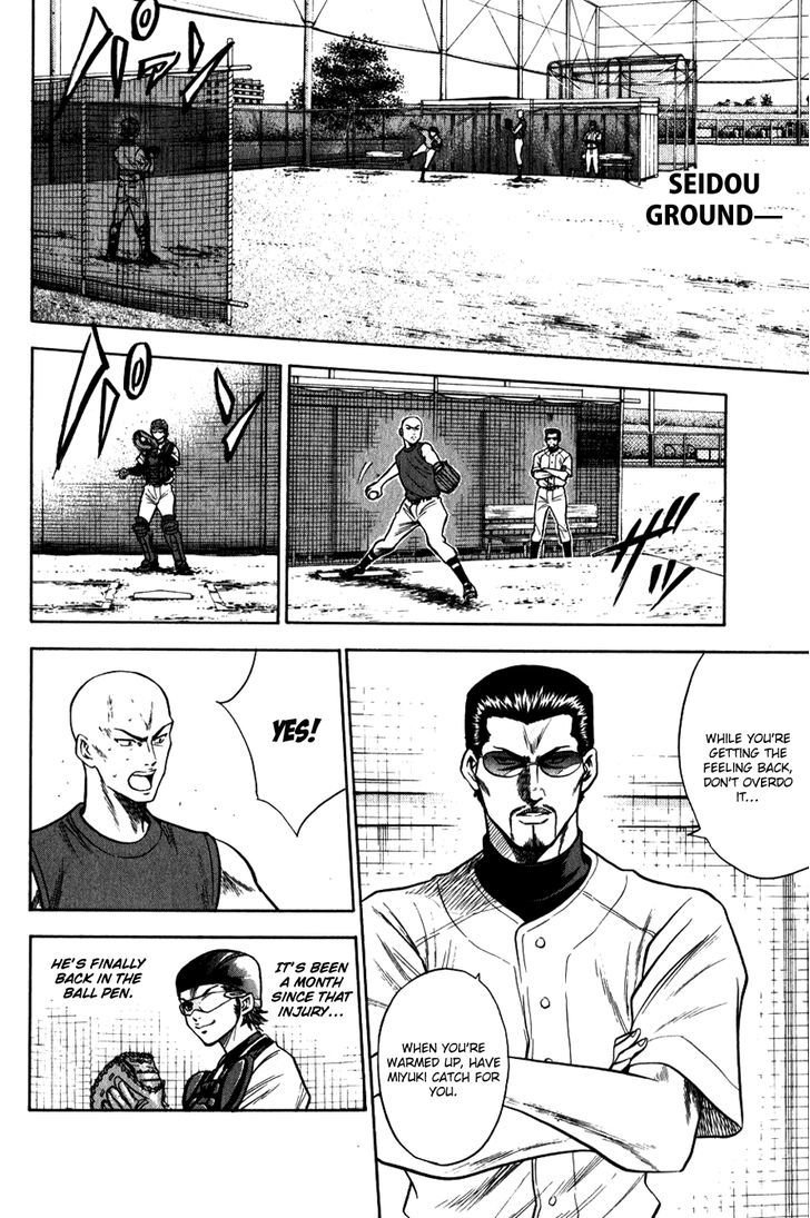 Daiya no A Chapter 68 page 4 - Chapter 68 : Happy Approach!?