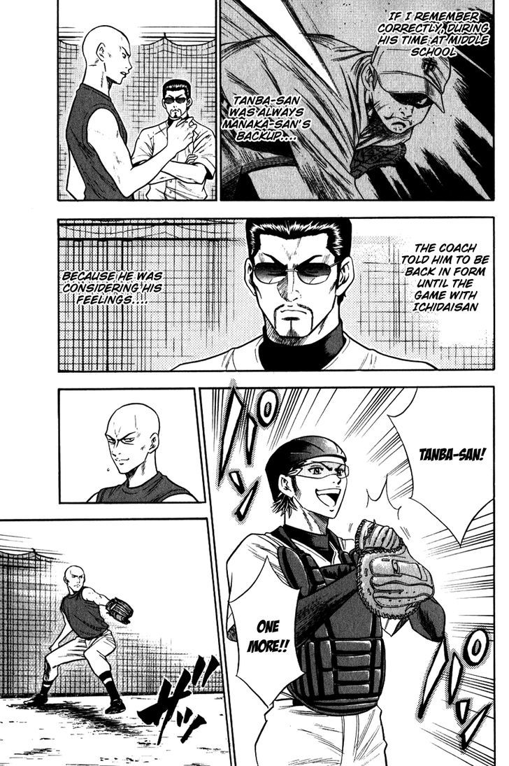 Daiya no A Chapter 68 page 5 - Chapter 68 : Happy Approach!?