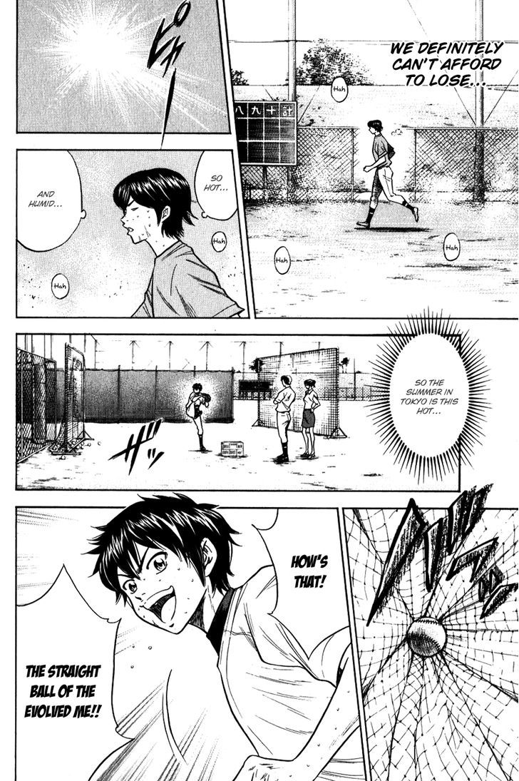 Daiya no A Chapter 68 page 8 - Chapter 68 : Happy Approach!?
