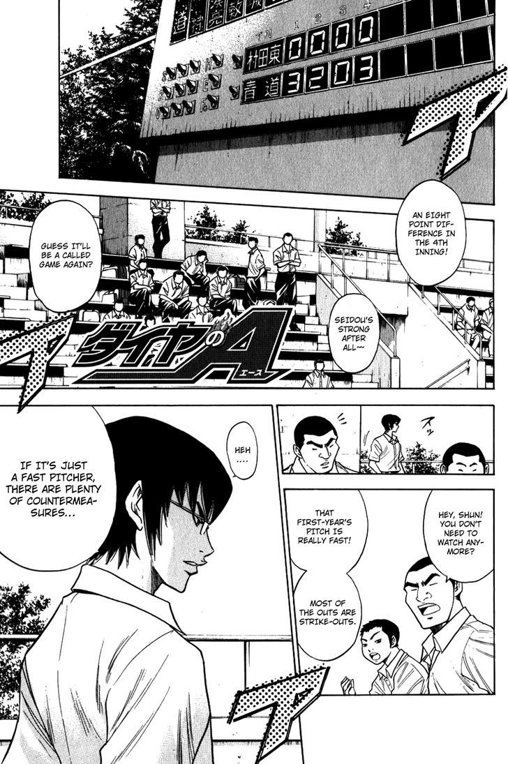 Daiya no A Chapter 69 page 1 - Chapter 69 : A Precise Machine