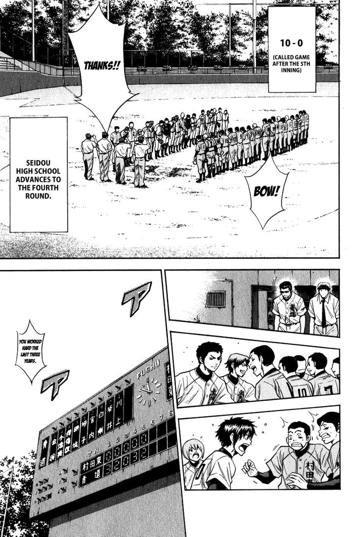 Daiya no A Chapter 69 page 11 - Chapter 69 : A Precise Machine