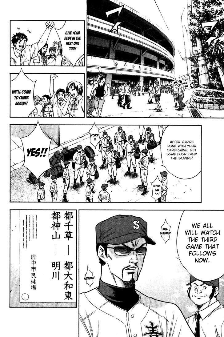 Daiya no A Chapter 69 page 12 - Chapter 69 : A Precise Machine