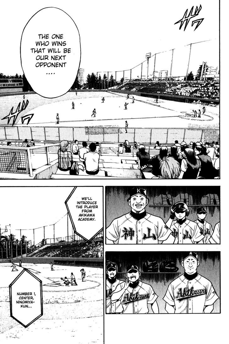 Daiya no A Chapter 69 page 13 - Chapter 69 : A Precise Machine