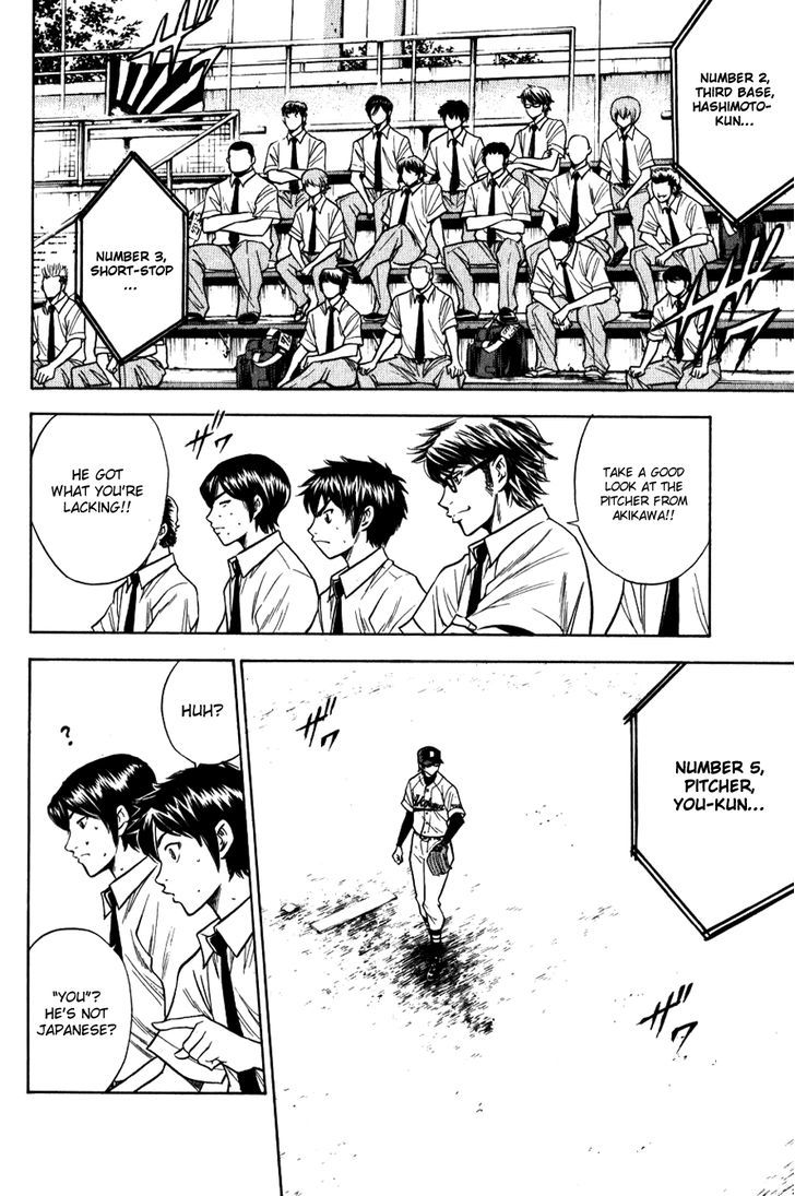 Daiya no A Chapter 69 page 14 - Chapter 69 : A Precise Machine