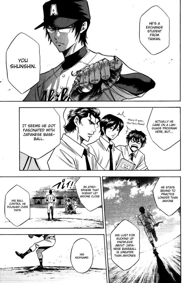 Daiya no A Chapter 69 page 15 - Chapter 69 : A Precise Machine
