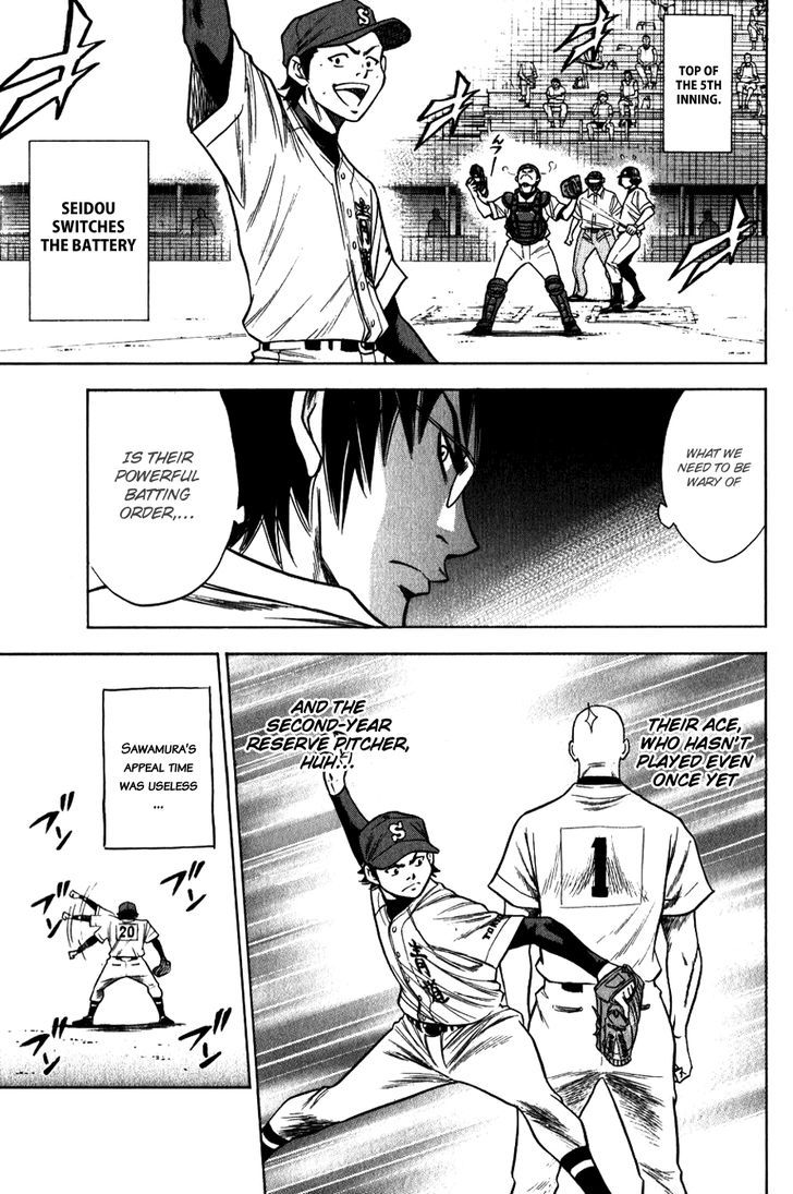 Daiya no A Chapter 69 page 3 - Chapter 69 : A Precise Machine