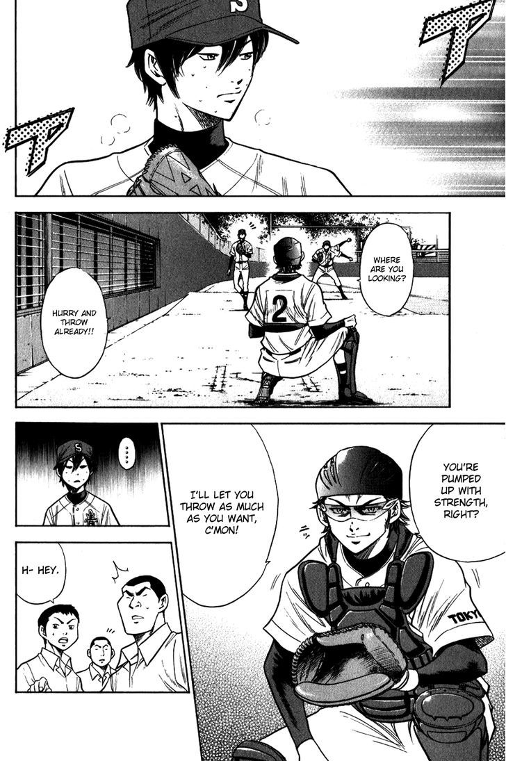 Daiya no A Chapter 69 page 4 - Chapter 69 : A Precise Machine