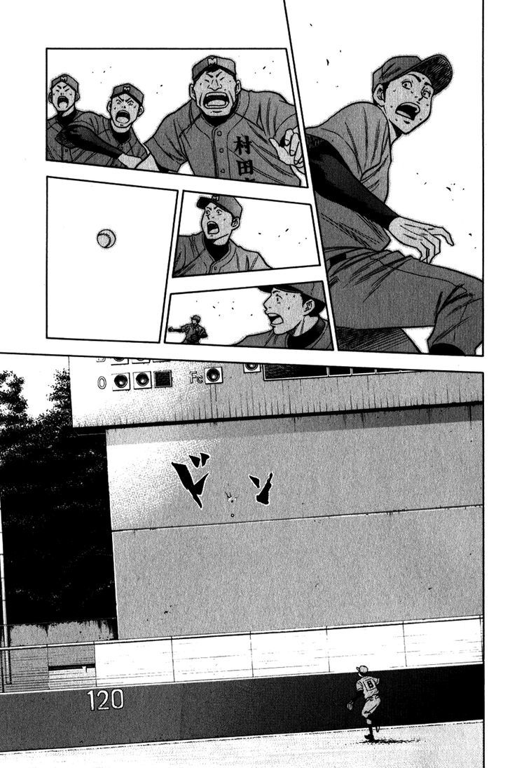 Daiya no A Chapter 69 page 7 - Chapter 69 : A Precise Machine