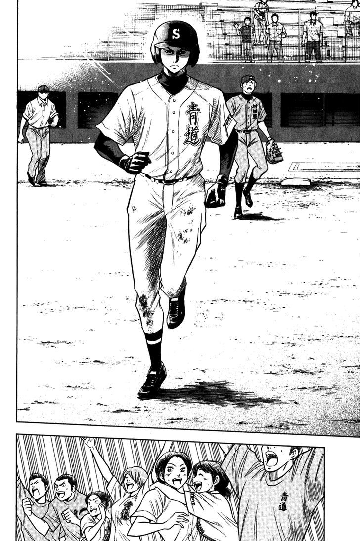 Daiya no A Chapter 69 page 8 - Chapter 69 : A Precise Machine